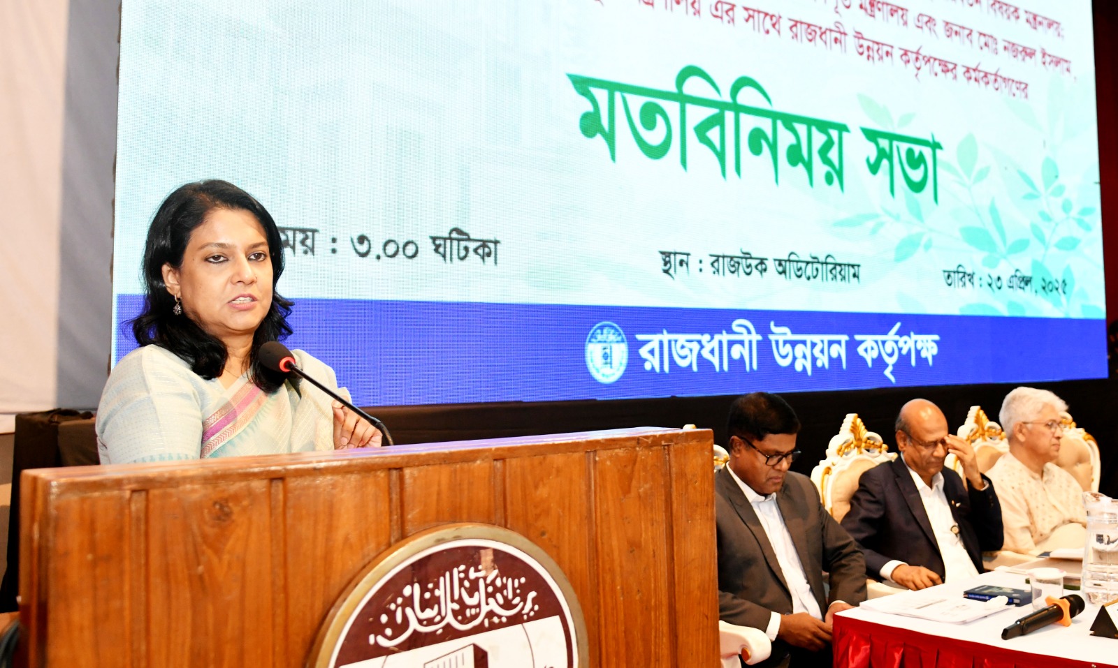 রাজউককে জনবান্ধব করতে এর আইন ও বোর্ডের গঠন বদলাতে হবে: রিজওয়ানা হাসান